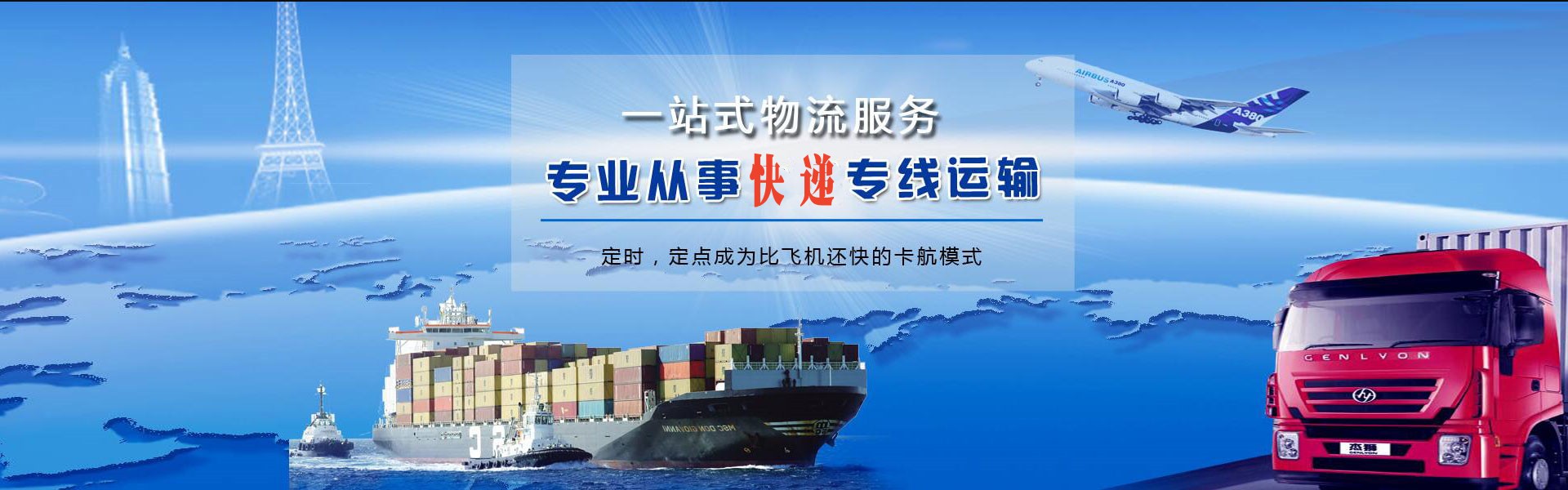 淄博到广州物流公司-淄博至广州物流专线-淄博空运到广州-优时通物流有限公司
