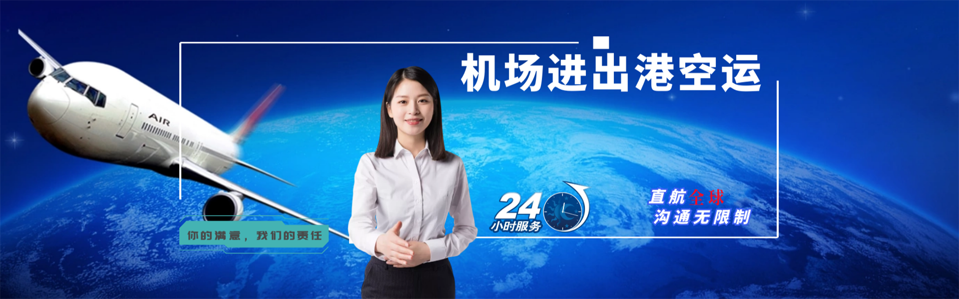 淄博到广州物流公司-淄博至广州物流专线-淄博空运到广州-优时通物流有限公司
